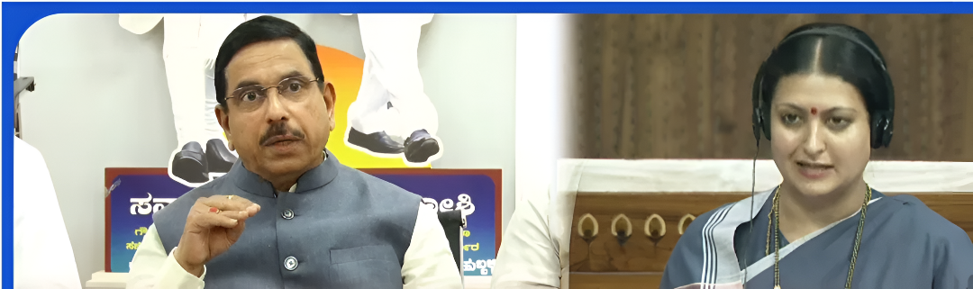 ಕಾರ್ತಿಕ ದೀಪೋತ್ಸವ ತೀರ್ಪಿಗೆ ರಾಜಕೀಯ ಬಿಸಿ.