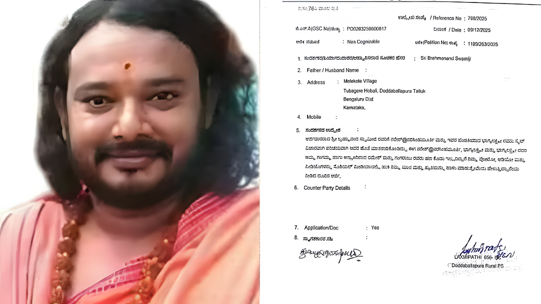  ‘ಮಂಚಕ್ಕೆ ಬಾ ಎಂದು ಕರೆದ ಸ್ವಾಮೀಜಿ.