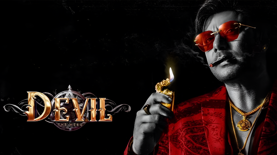 ದರ್ಶನ್ ನಟನೆಯ ಸಿನಿಮಾ ‘Devil’ಗೆ ಅಸಲಿ ಚಾಲೆಂಜ್ ಈಗ ಶುರು?