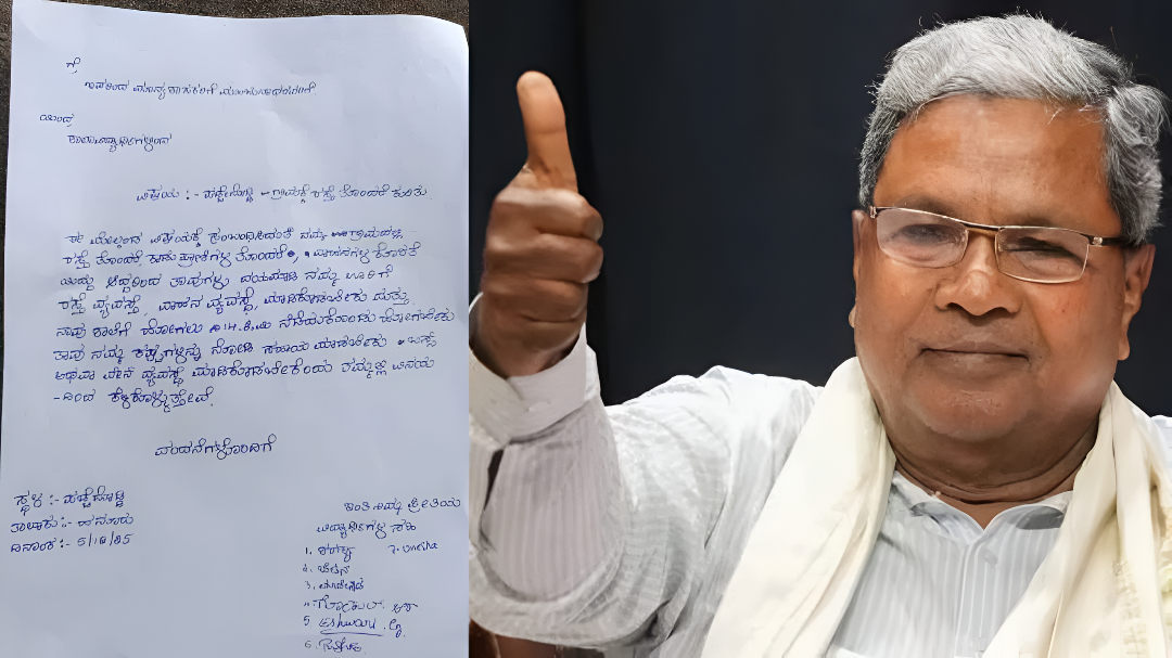 ಕಾಡು ಪ್ರಾಣಿಗಳ ಕಾಟ: ವಿದ್ಯಾರ್ಥಿಗಳು CMಗೆ ಸುರಕ್ಷತೆ ಕೋರಿ ಪತ್ರ