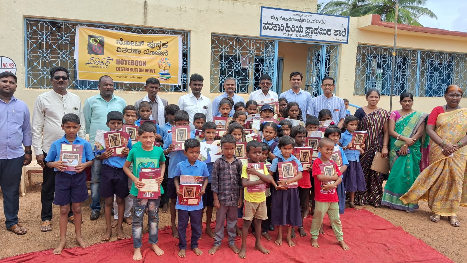 ಸರ್ಕಾರಿ ಶಾಲಾ ಮಕ್ಕಳಿಗೆ ಪಠ್ಯಪುಸ್ತಕಗಳ ಜೊತೆ 6 ಉಚಿತ ನೋಟ್‌ಬುಕ್‌ಗಳು.