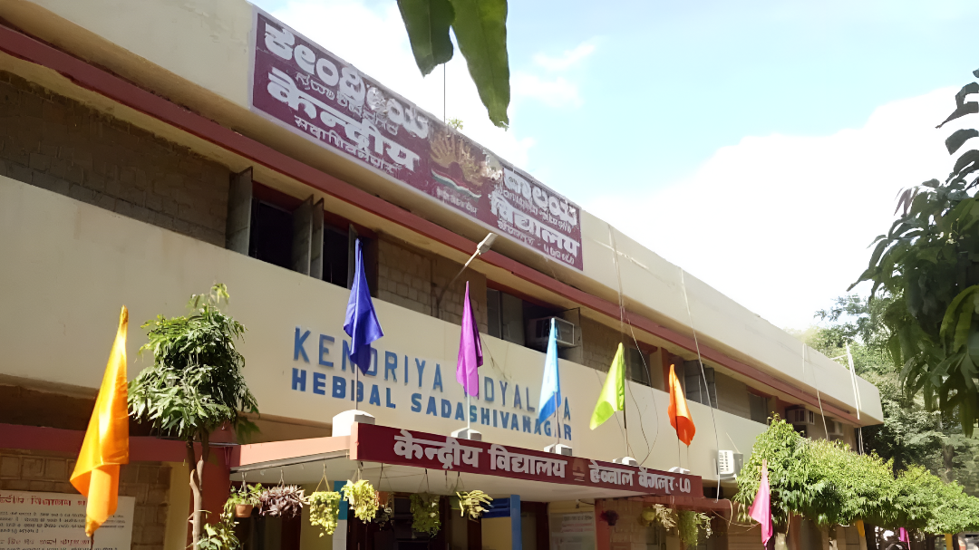 ಹೆಬ್ಬಾಳದ ಕೇಂದ್ರೀಯ ವಿದ್ಯಾಲಯಕ್ಕೆ ಬಾಂಬ್ ಬೆದರಿಕೆ.