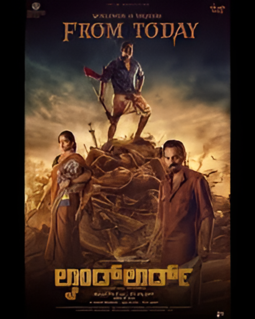 ಅಸಮಾನತೆ–ಅನ್ಯಾಯದ ಇತಿಹಾಸಕ್ಕೆ ಕನ್ನಡಿ ಹಿಡಿದ ‘ಲ್ಯಾಂಡ್​ಲಾರ್ಡ್’.