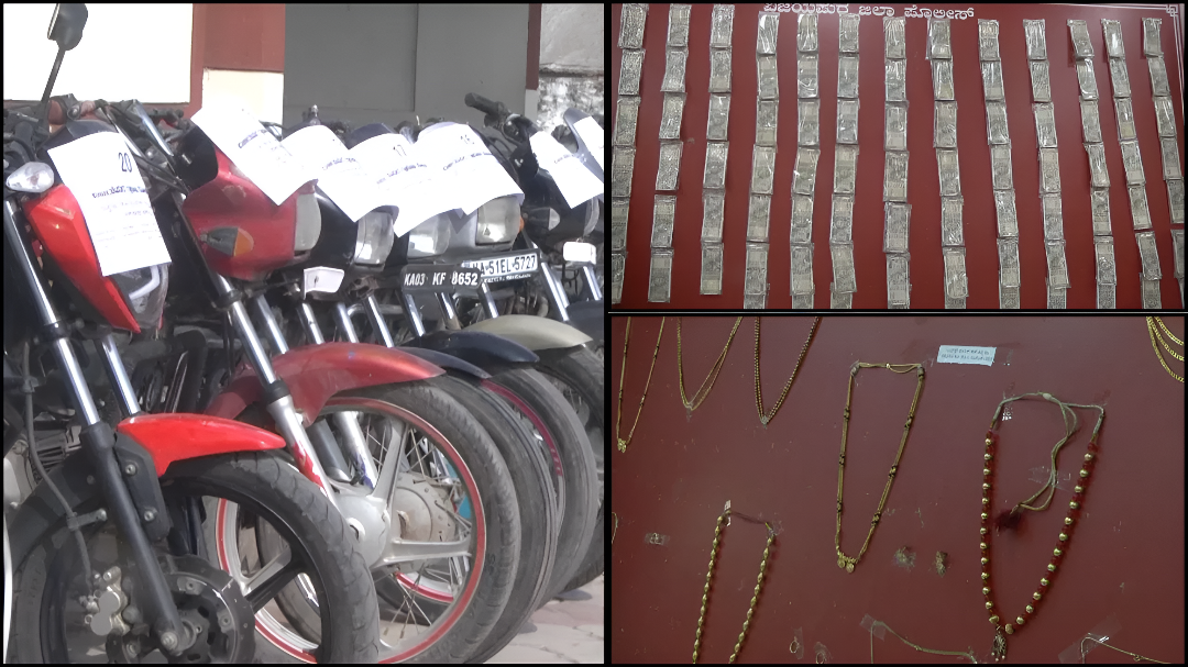 ವಿಜಯಪುರ ಗ್ರಾಮೀಣ ಪೊಲೀಸರ ಭರ್ಜರಿ ಆಪರೇಷನ್.