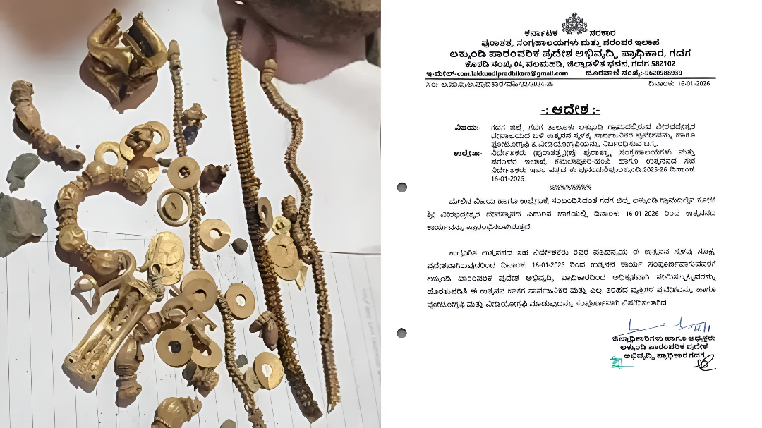 ಲಕ್ಕುಂಡಿ ಉತ್ಖನನ ಪ್ರದೇಶಕ್ಕೆ ಲಾಕ್!