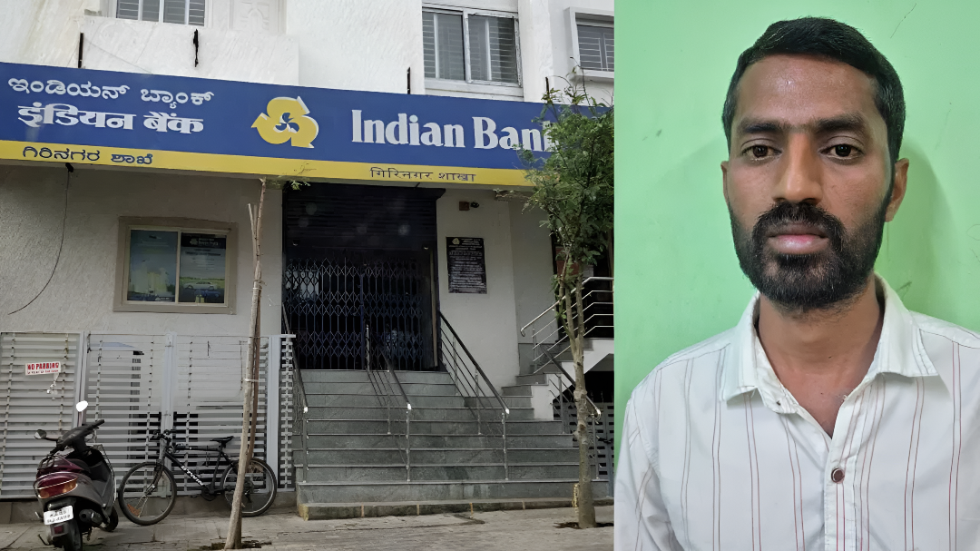 ಗಿರಿನಗರ ಬ್ಯಾಂಕ್ ಶಾಖೆಯಲ್ಲಿ ಭಾರೀ ಚಿನ್ನ ಕಳ್ಳತನ.