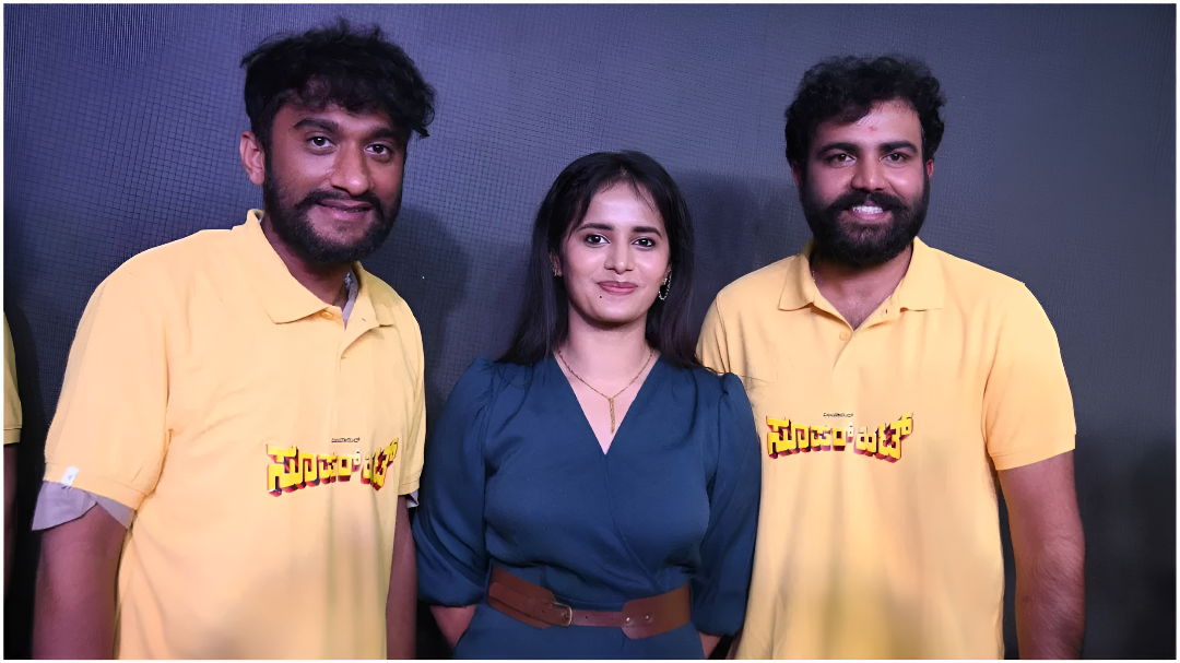 ಫೆ.27ಗೆ ‘ಸೂಪರ್ ಹಿಟ್’ ಸಿನಿಮಾ ರಿಲೀಸ್; ಈಗಲೇ OTT ಹಕ್ಕುಗಳು ಖರೀದಿಸಿವೆ.