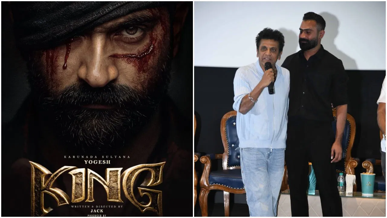 ಯೋಗಿ 50ನೇ ಸಿನಿಮಾಗೆ 'King' ಟೈಟಲ್.