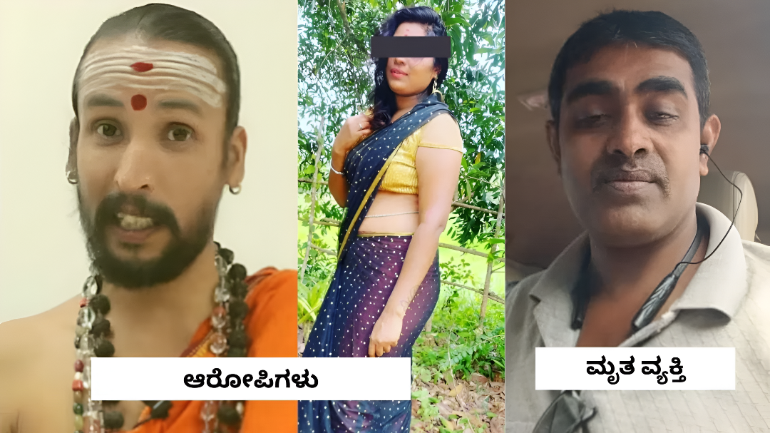 ಉತ್ತರ ಕನ್ನಡದಲ್ಲಿ ಅಕ್ರಮ ಸಂಬಂಧ ಗಲಾಟೆ.