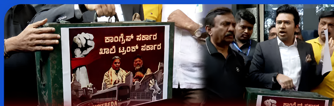 ಮೆಟ್ರೋ ದರ ಏರಿಕೆ: ತೇಜಸ್ವಿ ಸೂರ್ಯ ಸರ್ಕಾರ ವಿರುದ್ಧ ಕಿಡಿ.!