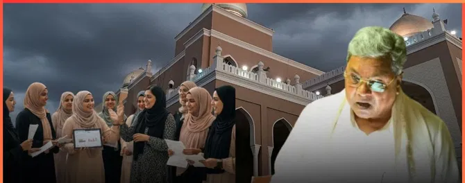 ಅಲ್ಪಸಂಖ್ಯಾತರಿಗೆ ಬಜೆಟ್‌ನಲ್ಲಿ ಭರ್ಜರಿ ಕೊಡುಗೆ: ಮುಸ್ಲಿಂ ಮಹಿಳೆಗಳಿಗೆ ವಿಶೇಷ ಗಿಫ್ಟ್