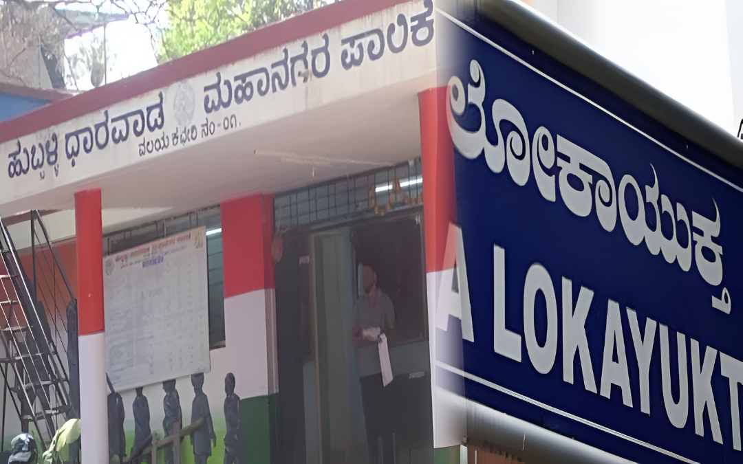 ರೊಟ್ಟಿ ಅಂಗಡಿ ಲೈಸೆನ್ಸ್‌ಗೆ ಲಂಚ: ಪಾಲಿಕೆ ಮಹಿಳಾ ಅಧಿಕಾರಿ ಲೋಕಾಯುಕ್ತ ಬಲೆಗೆ.