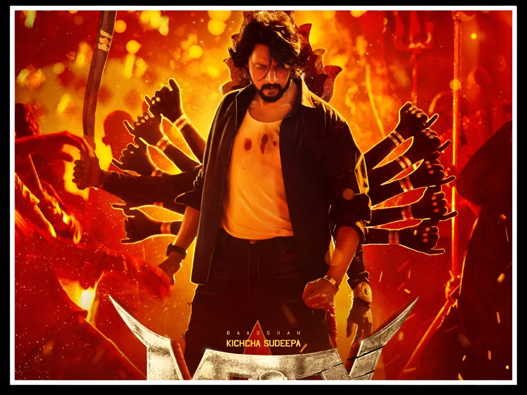  ‘Max’ ಸಿನಿಮಾ ವಿವಾದಕ್ಕೆ ಹೊಸ ತಿರುವು.