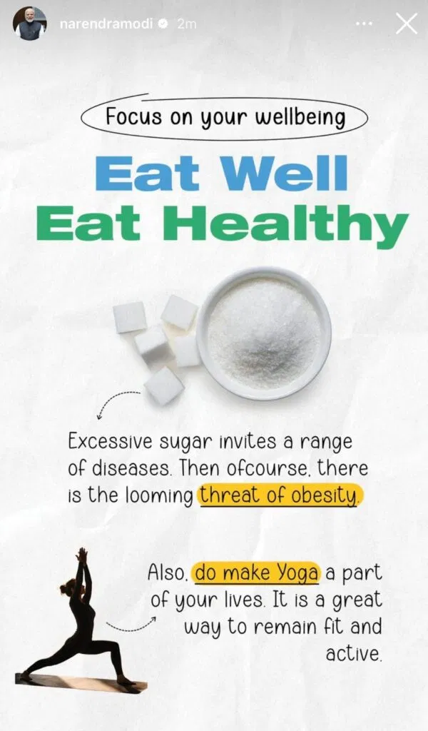 ಆರೋಗ್ಯದ ರಹಸ್ಯ: ಮೋದಿ ಸಲಹೆ