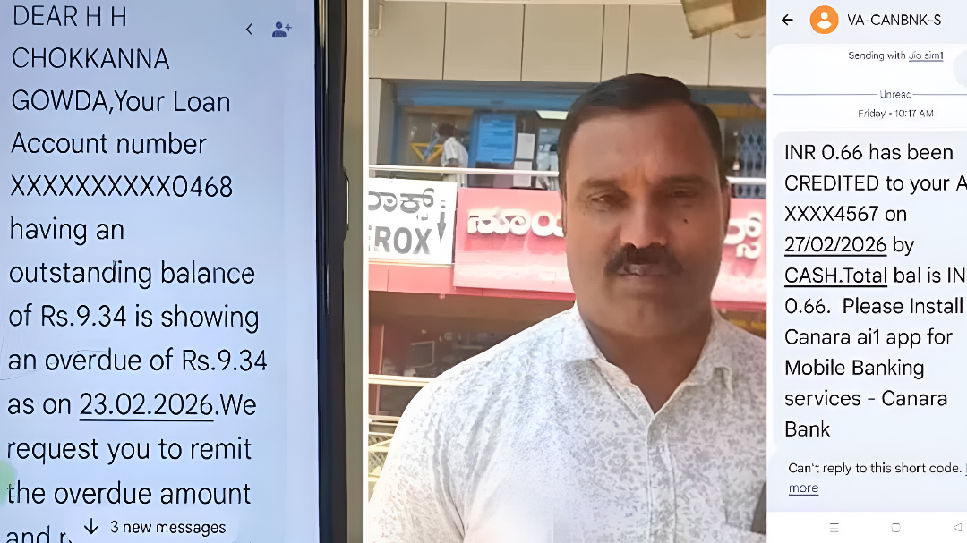 ಕೊನೆಗೂ ರೈತನಿಗೆ 66 ಪೈಸೆ ಮರುಪಾವತಿ.