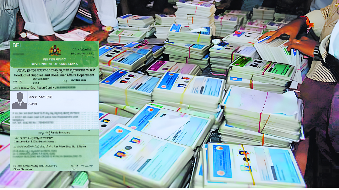 ಅನರ್ಹ BPL ಕಾರ್ಡ್ ಕುಟುಂಬಗಳಿಗೆ ಭರ್ಜರಿ ಶಾಕ್.!