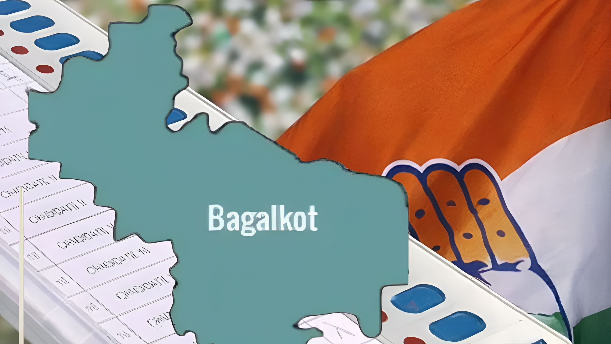 ಬಾಗಲಕೋಟೆ ಉಪಚುನಾವಣೆ: ಮೇಟಿ ಕುಟುಂಬ ಒಳಜಗಳ ಕಾಂಗ್ರೆಸ್ಗೆ ತಲೆನೋವು.