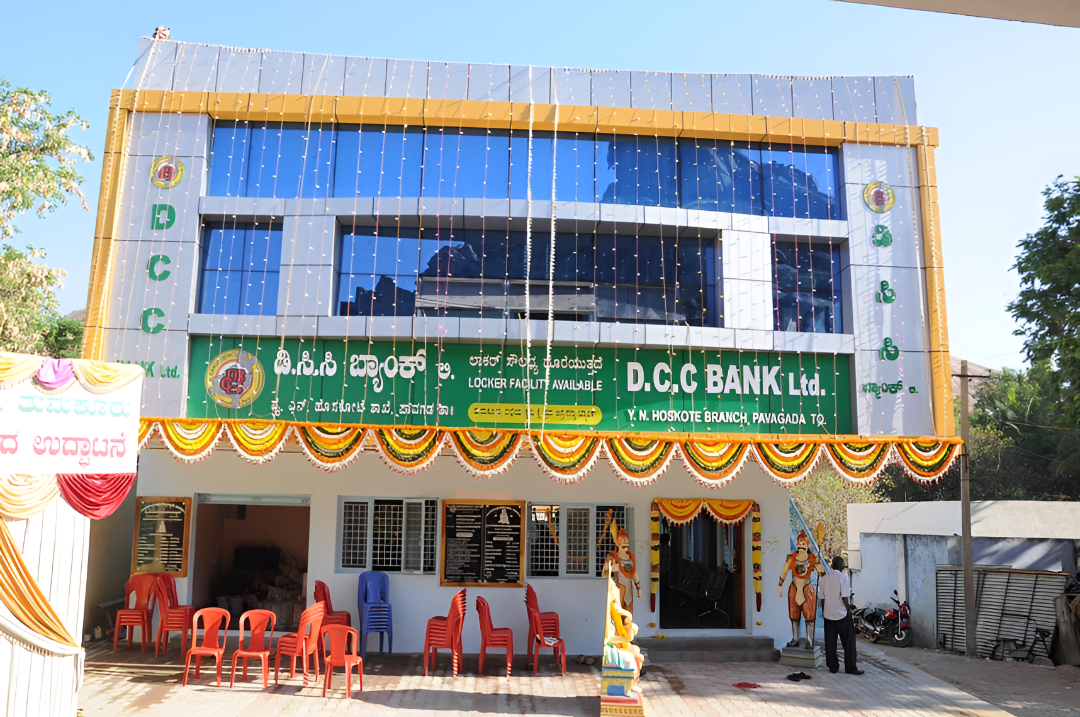 ಬಳ್ಳಾರಿ DCC BANK ನೇಮಕಾತಿ 2026.