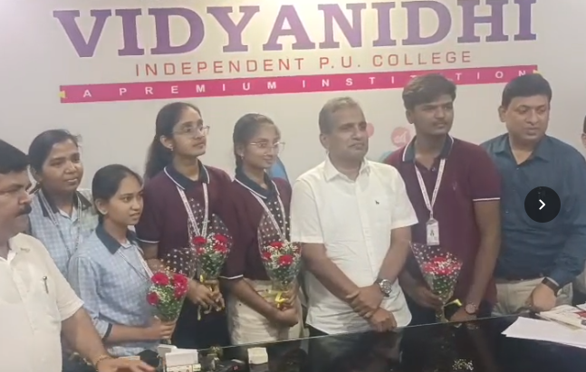 ಈ ಬಾರಿಯೂ ವಿದ್ಯಾನಿಧಿ PUC ಕಾಲೇಜು ವಿದ್ಯಾರ್ಥಿಗಳು ಮೇಲುಗೈ.!