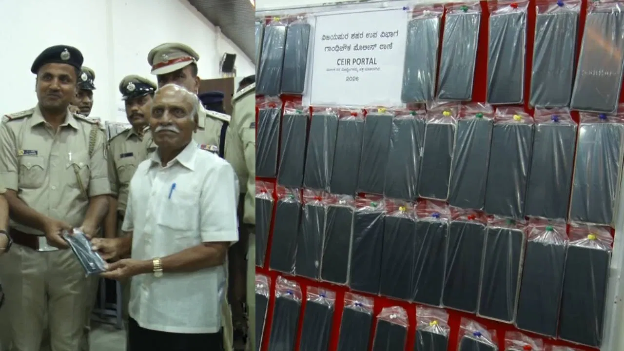 ತಂತ್ರಜ್ಞಾನದಿಂದ ಭರ್ಜರಿ ಯಶಸ್ಸು: 3 ಕೋಟಿ ರೂ. ಮೊಬೈಲ್ ಪತ್ತೆ ಮಾಡಿದ ಪೊಲೀಸರು.