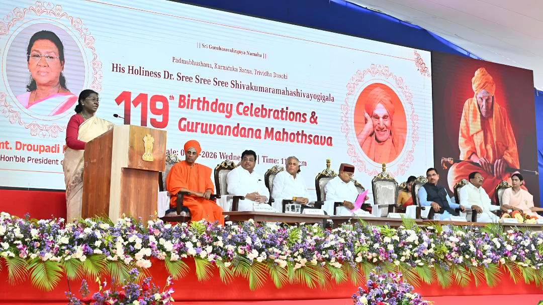 ಸಿದ್ಧಗಂಗಾ ಮಠದ ಗುಣಗಾನ ಮಾಡಿದ ರಾಷ್ಟ್ರಪತಿ Draupadi Murmu.