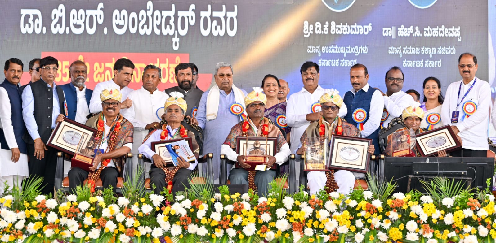 ಅಂಬೇಡ್ಕರ್ ಜಯಂತಿ: ವಿಧಾನಸೌಧದಲ್ಲಿ ಭವ್ಯ ಆಚರಣೆ.!