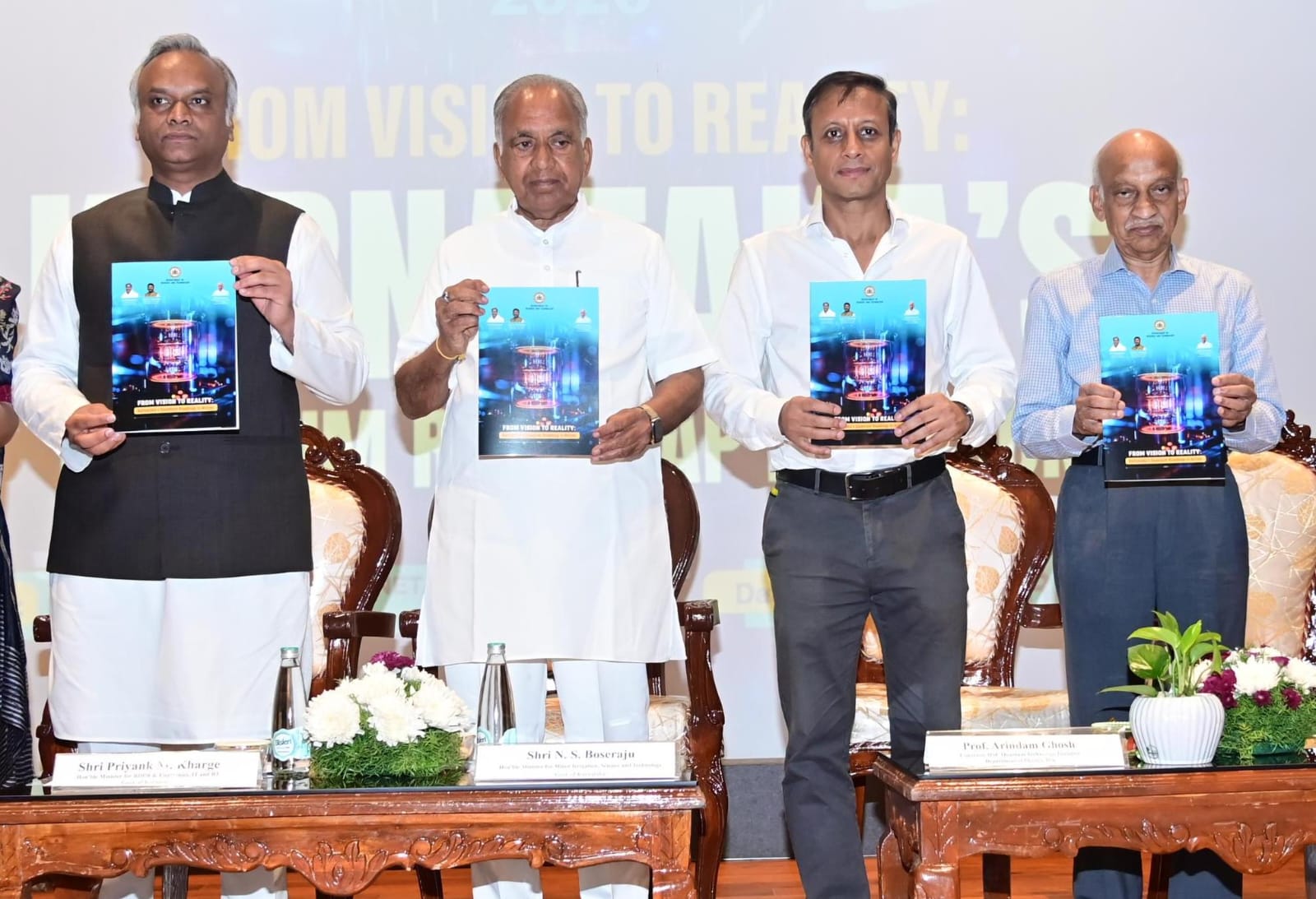 ದೇಶದ ಮೊಟ್ಟಮೊದಲ ಕ್ವಾಂಟಮ್ ಎಕೋ ಸಿಸ್ಟಮ್ ಮ್ಯಾಪ್ ಅನಾವರಣ; ಕ್ವಾಂಟಮ್