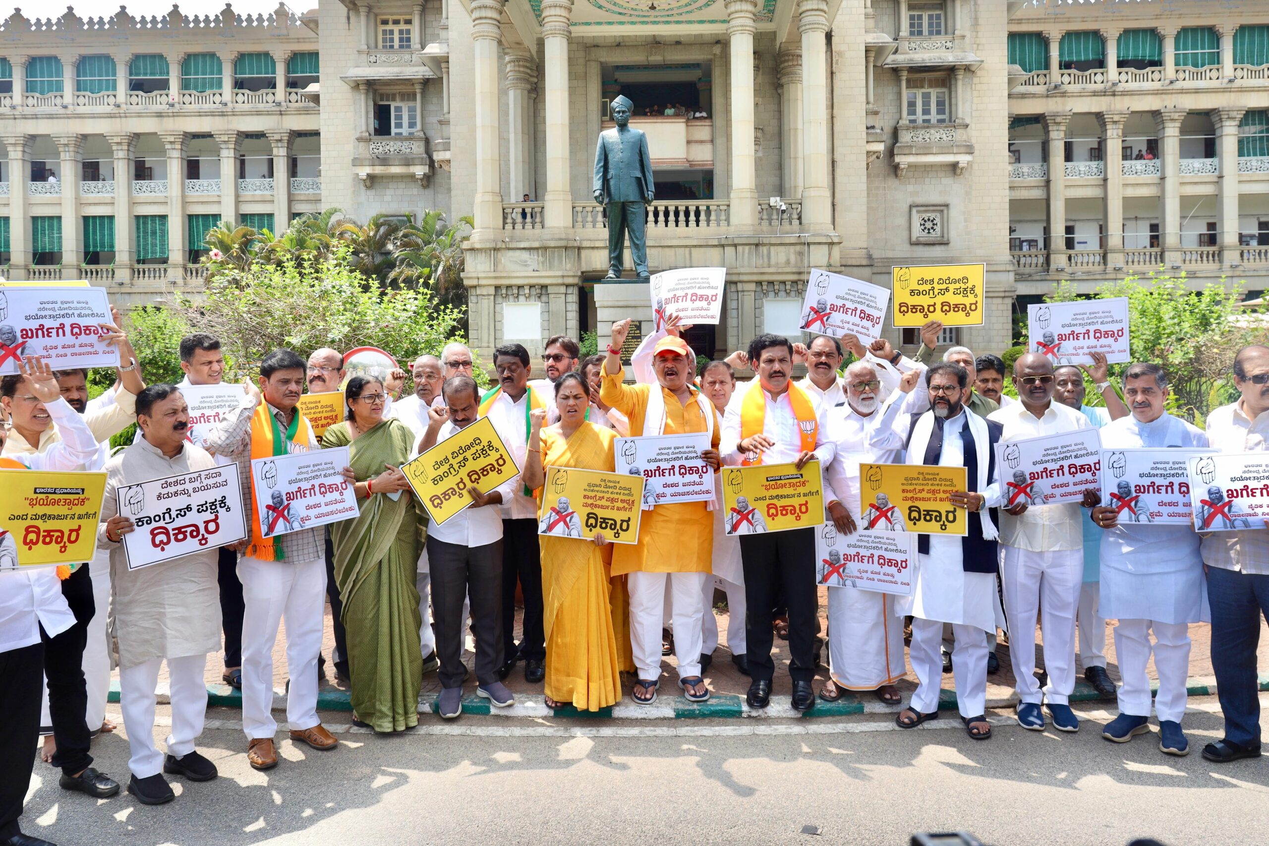 ಖರ್ಗೆಯವರು ದೇಶದ ಕ್ಷಮೆ ಕೇಳಬೇಕು: ವಿಜಯೇಂದ್ರ