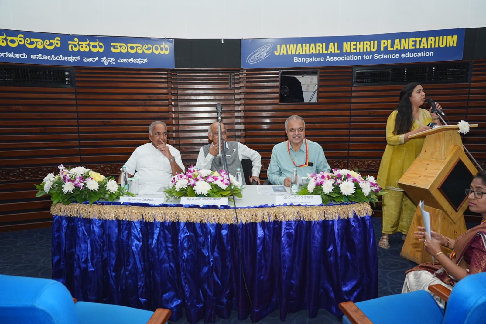 ತಾರಾಲಯದಲ್ಲಿ ಹೊಸ ಆಕಾಶ ಪ್ರದರ್ಶನ ಆರಂಭ.!