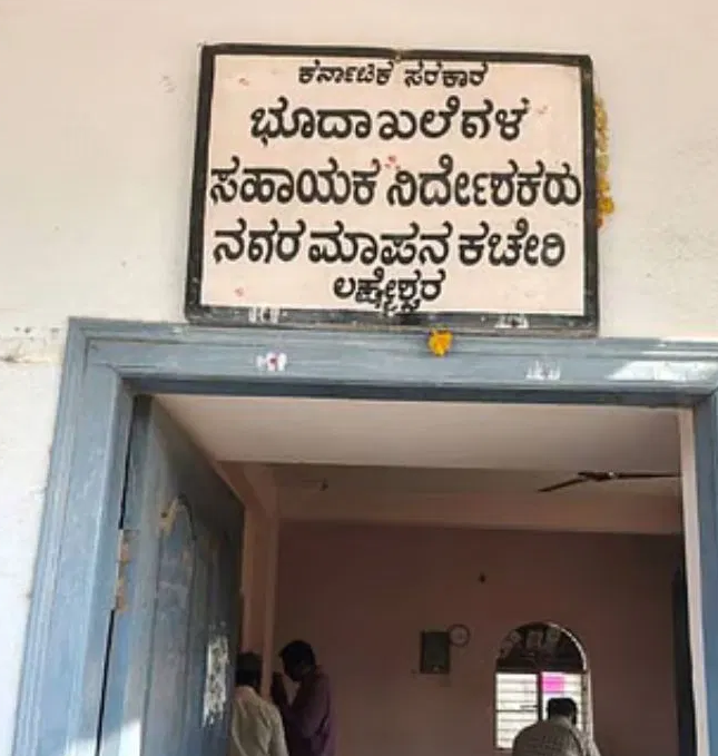 8 ತಿಂಗಳಿಂದ ಕತ್ತಲೆಯಲ್ಲೇ ಸರ್ಕಾರಿ ಕಚೇರಿ: ಮೊಬೈಲ್ ಟಾರ್ಚ್ ಬೆಳಕಿನಲ್ಲಿ ಸಿಬ್ಬಂದಿ ಕೆಲಸ.!