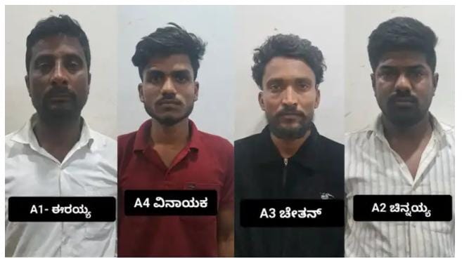 ಮಗಳ ಹಿಂದೆ ಬಿದ್ದ ಯುವಕನ ಹ*, ನಾಲ್ವರು ಬಂಧನ.!