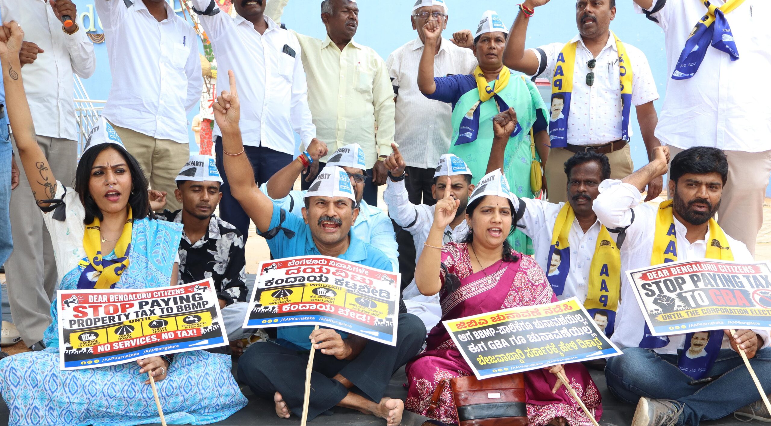 ಜನಾಕ್ರೋಶ  ಬುಗಿಲೆಳುವ ಮುನ್ನ ಕೂಡಲೇ GBA ಚುನಾವಣೆ ನಡೆಸಿ - AAP ಆಗ್ರಹ
