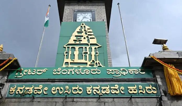 ಶಿಥಿಲಾವಸ್ಥೆ ಕಟ್ಟಡಗಳ ಮಾಲೀಕರುಗಳಿಗೆ GBA ನೋಟೀಸ್‌‍.!
